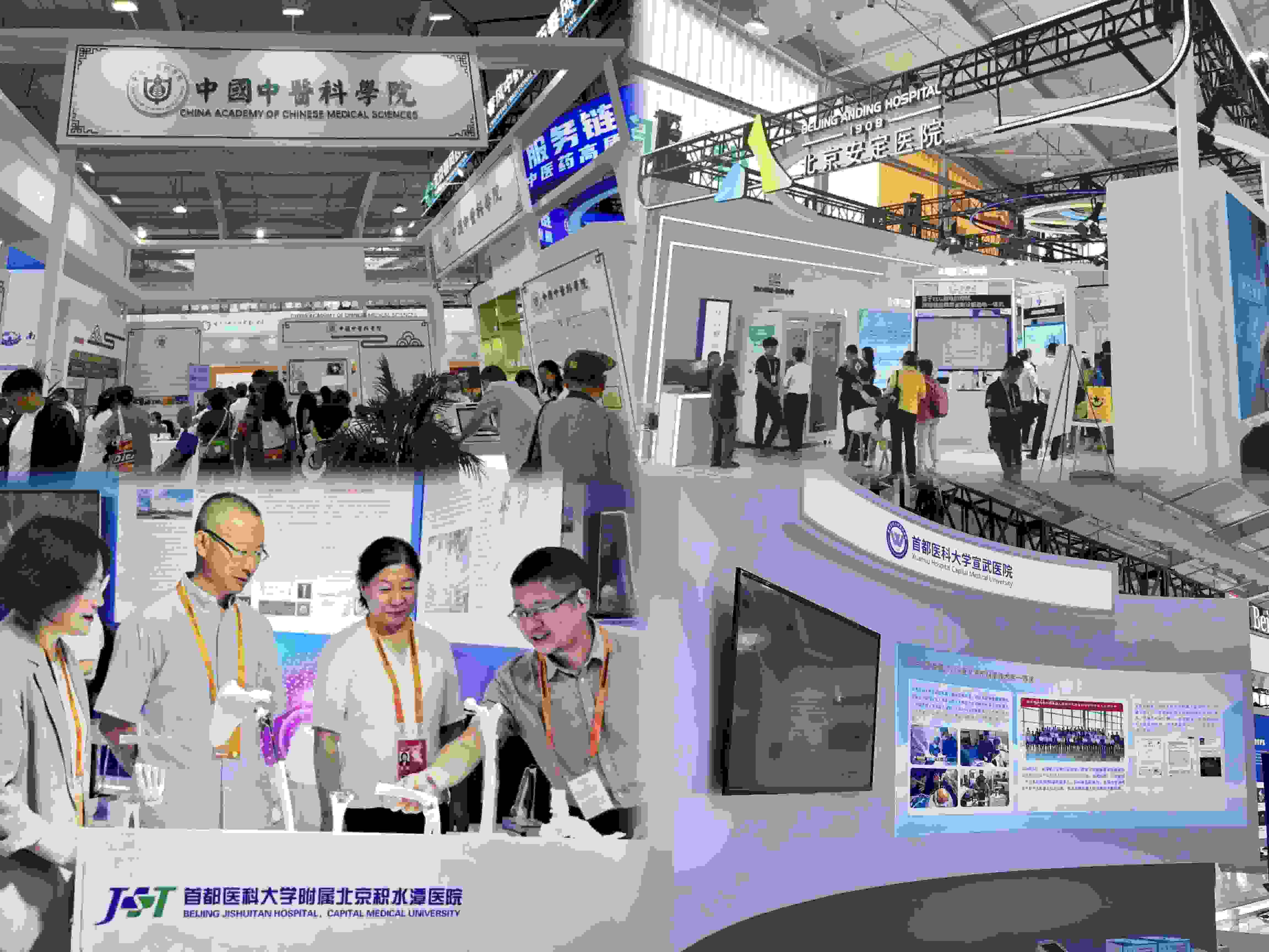 健康衛(wèi)生服務(wù)展區(qū)，多家境內(nèi)外知名公立醫(yī)療衛(wèi)生機構(gòu)參展。人民網(wǎng)記者 任妍制圖