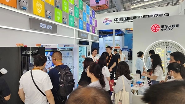 在數(shù)字人民幣體驗區(qū)，種類豐富的應(yīng)用場景拉進了人們與金融服務(wù)的距離。人民網(wǎng)記者 李彤攝