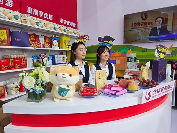在展區(qū)內(nèi)“鄉(xiāng)村便利店”農(nóng)村金融服務(wù)模式，正通過直播的方式推動農(nóng)產(chǎn)品上行。人民網(wǎng)記者 李彤攝