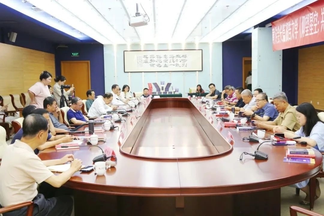 研討會現(xiàn)場。主辦方供圖