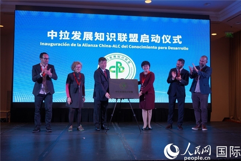 圖為“中拉文明對(duì)話論壇”成果展示。人民網(wǎng)記者 許放攝