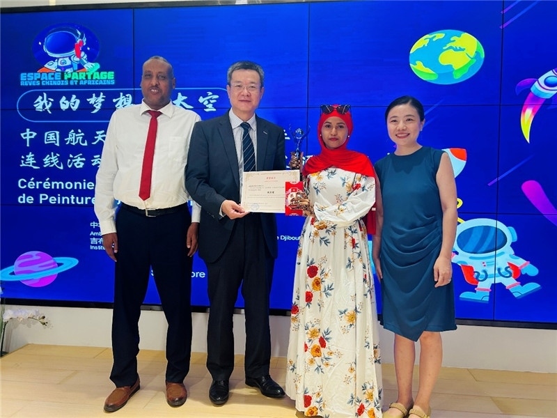 圖為沈沙、鄒燕舞、阿瑪尼和吉工商學(xué)校校長阿卜迪。吉布提孔子學(xué)院供圖