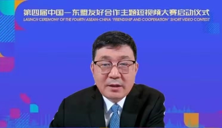 閆成勝致辭。中國(guó)駐東盟使團(tuán)供圖