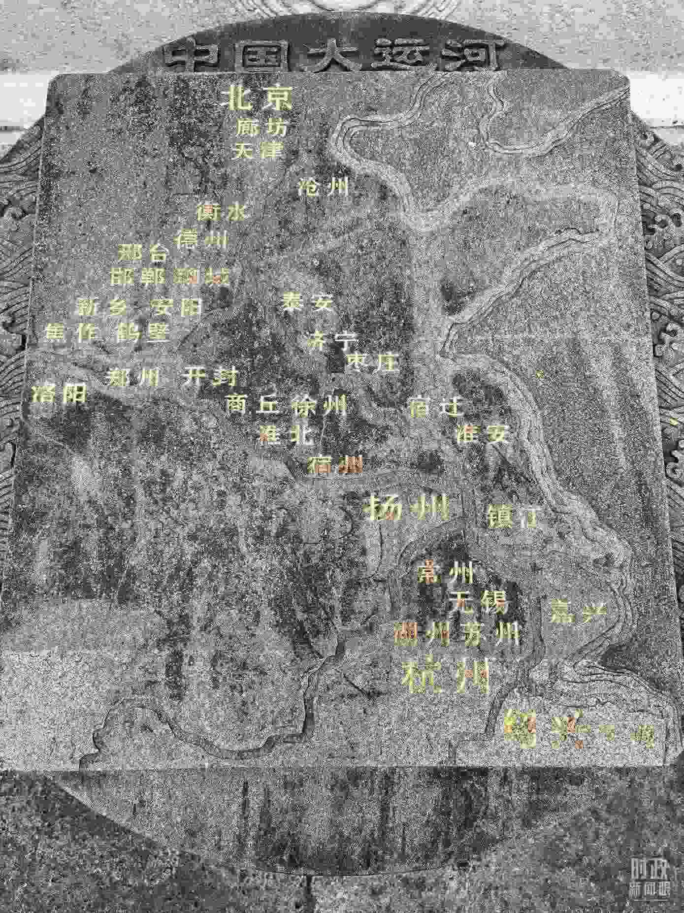 △文化園內(nèi)的中國大運河示意圖。（總臺央視記者石丞拍攝）