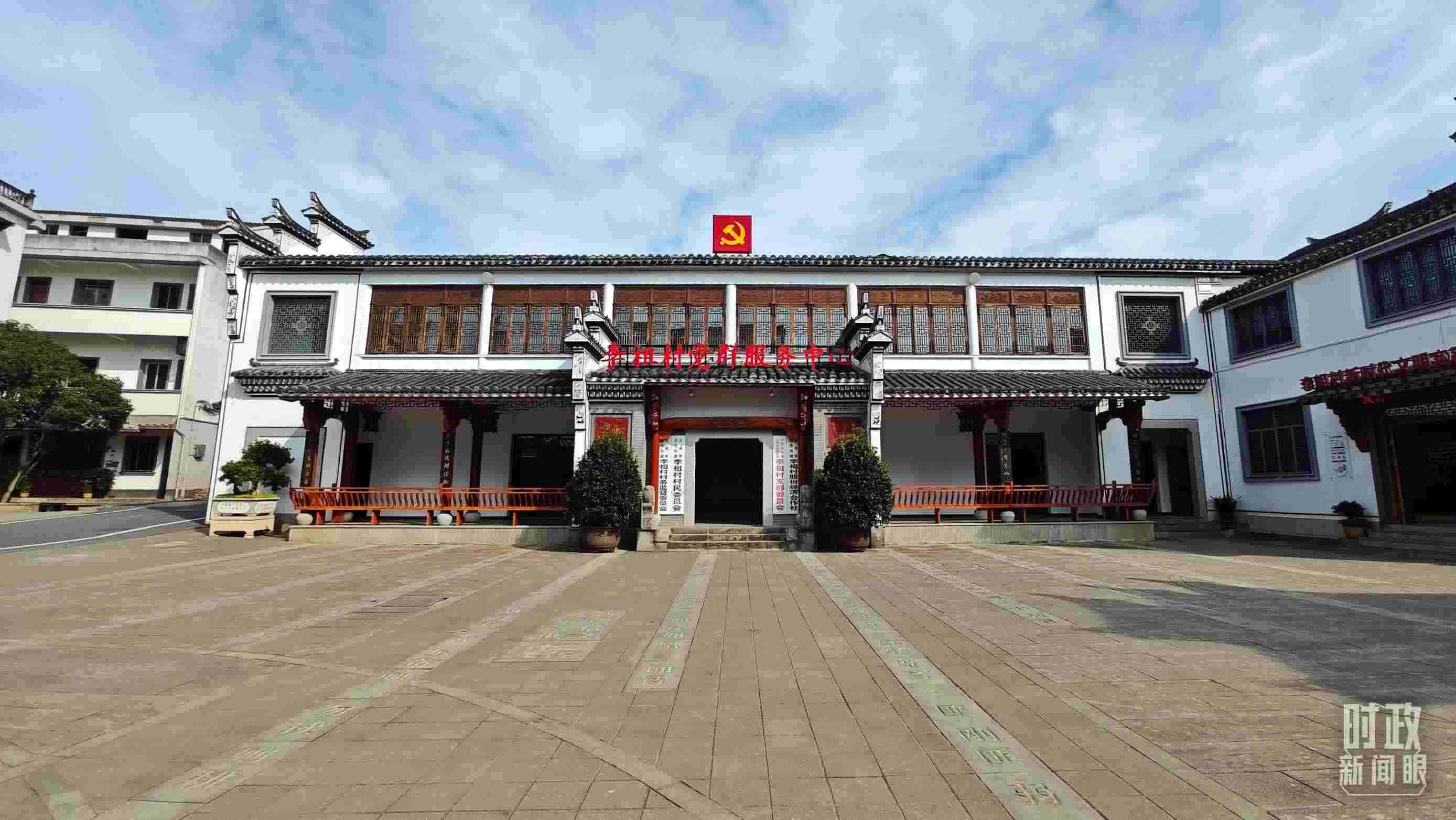 △李祖村黨群服務(wù)中心。（總臺(tái)央視記者許永松拍攝）