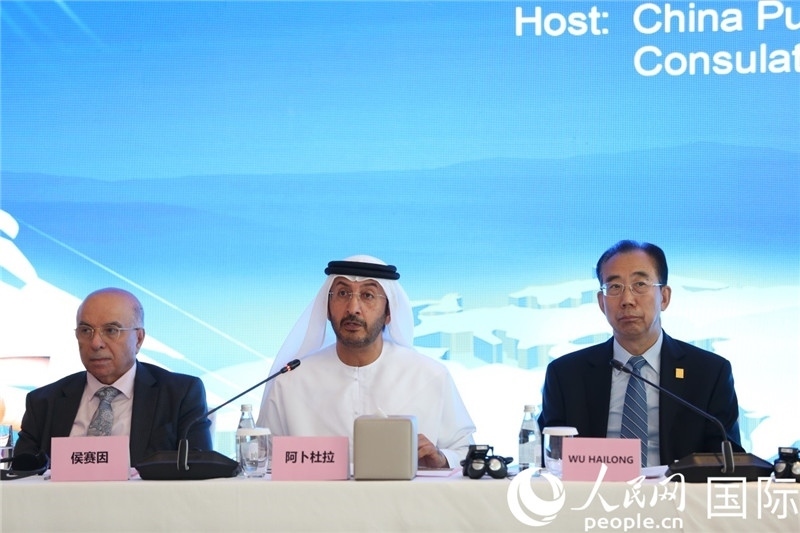 阿聯(lián)酋經(jīng)濟(jì)部次長(zhǎng)阿卜杜拉致辭。人民網(wǎng)記者任皓宇攝