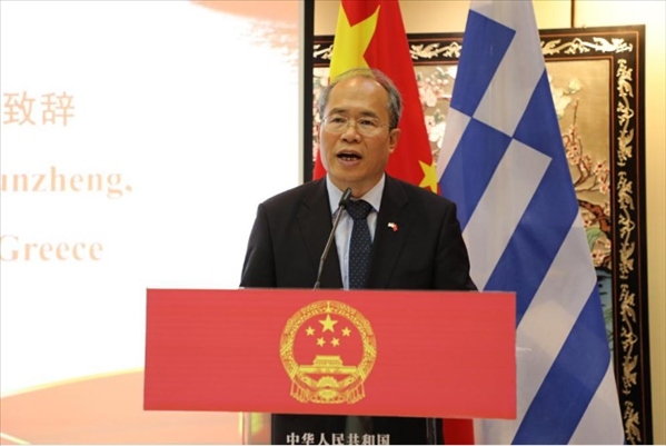 中國駐希臘大使肖軍正致辭。中國駐希臘大使館供圖