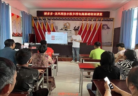龍鳳科技小院向村民培訓(xùn)鄉(xiāng)村電商知識(shí)。受訪(fǎng)者供圖