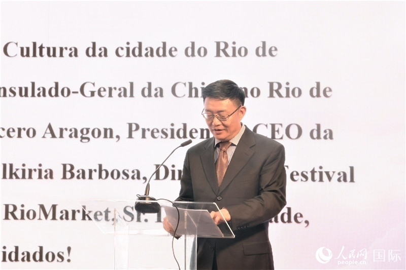 中央廣播電視總臺(tái)拉美總站站長(zhǎng)朱博英在活動(dòng)現(xiàn)場(chǎng)致辭。人民網(wǎng)記者 時(shí)元皓攝