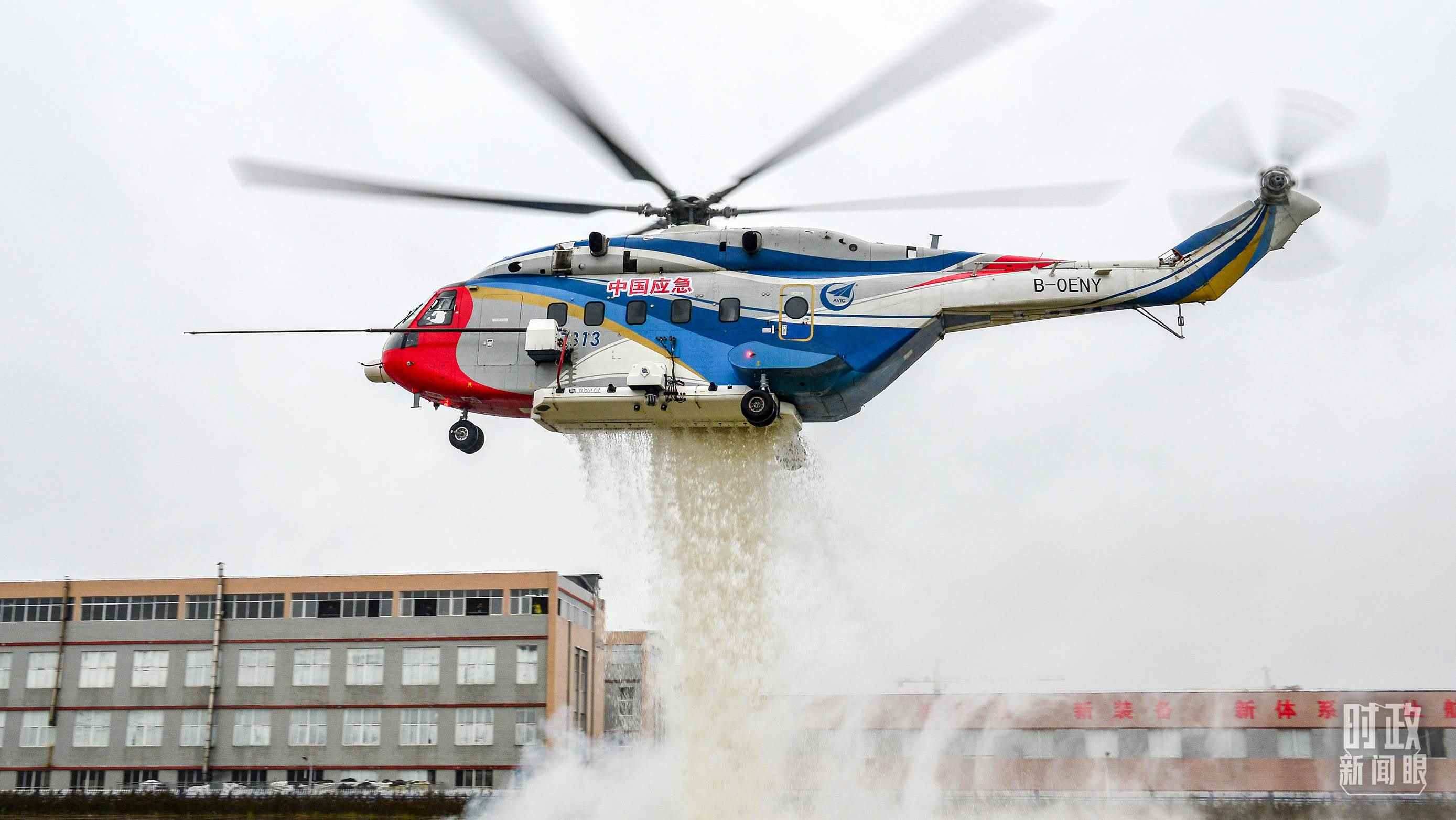 △昌飛制造的AC313直升機(jī)正在進(jìn)行護(hù)林滅火演練。