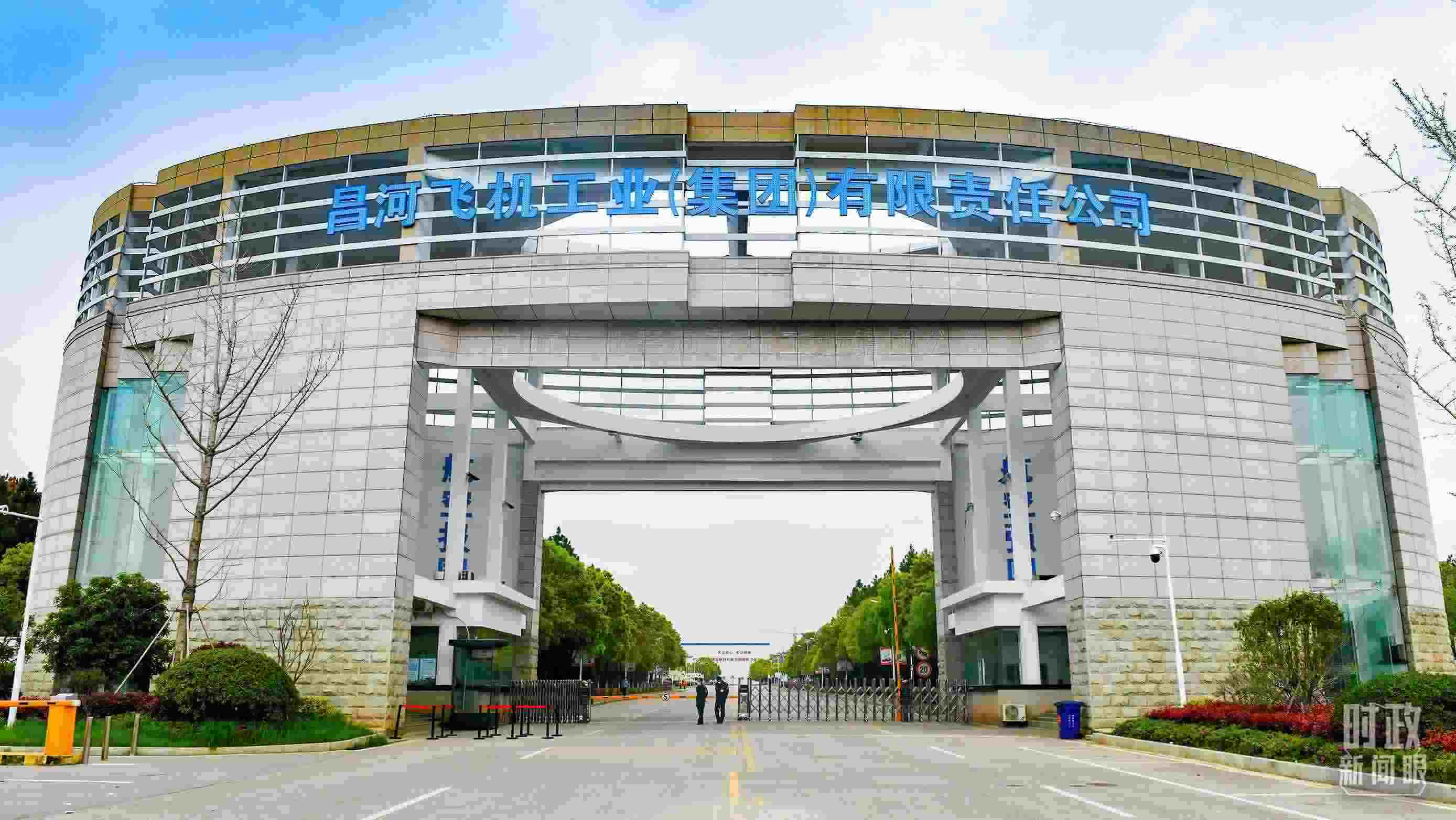 △昌河飛機(jī)工業(yè)（集團(tuán)）有限責(zé)任公司。