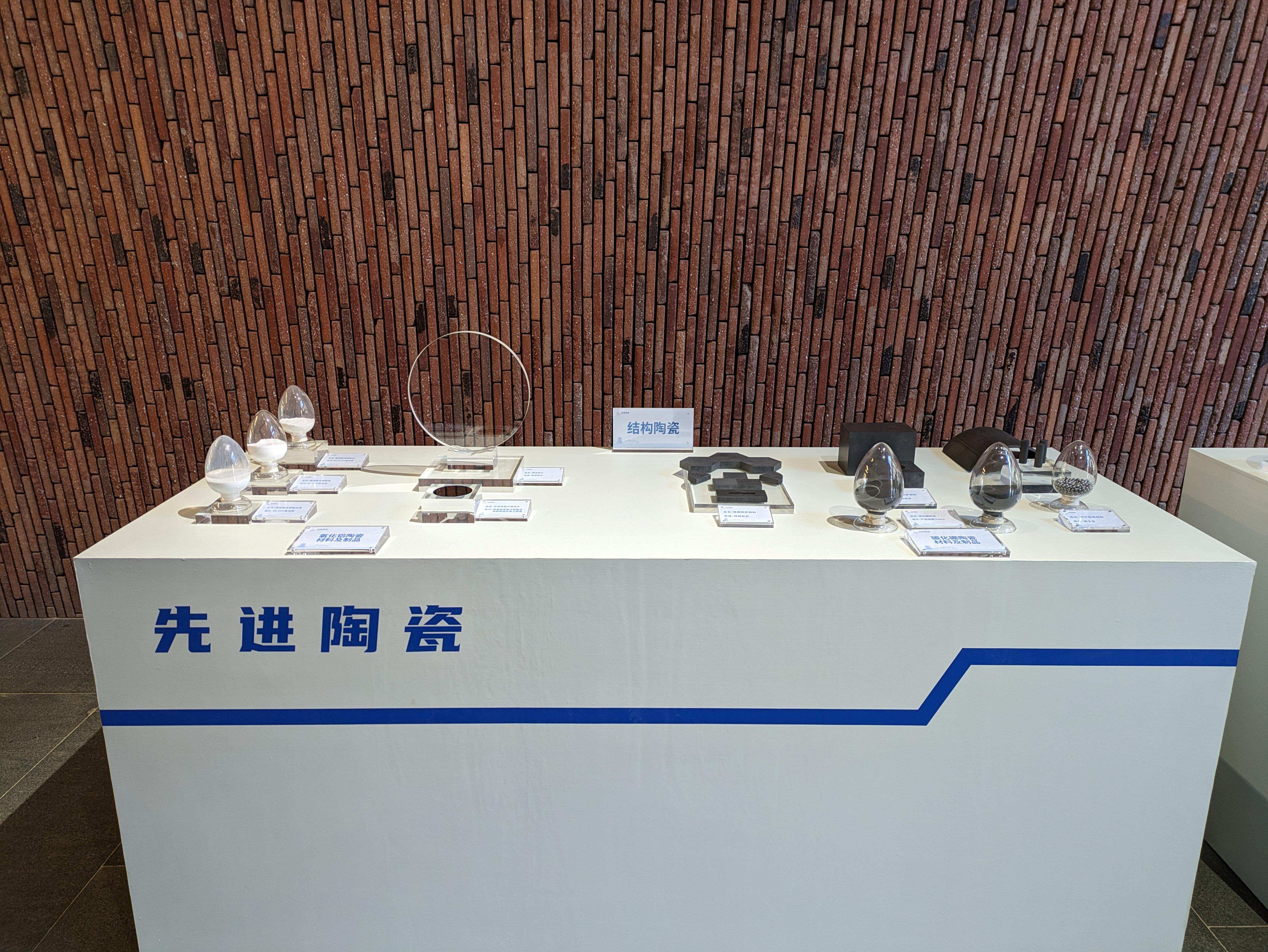 △景德鎮(zhèn)的先進(jìn)陶瓷展示。（總臺(tái)央視記者朱超拍攝）