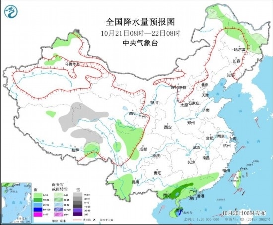  全國降水量預報圖(10月21日08時-22日08時)。圖源：中央氣象臺網(wǎng)站