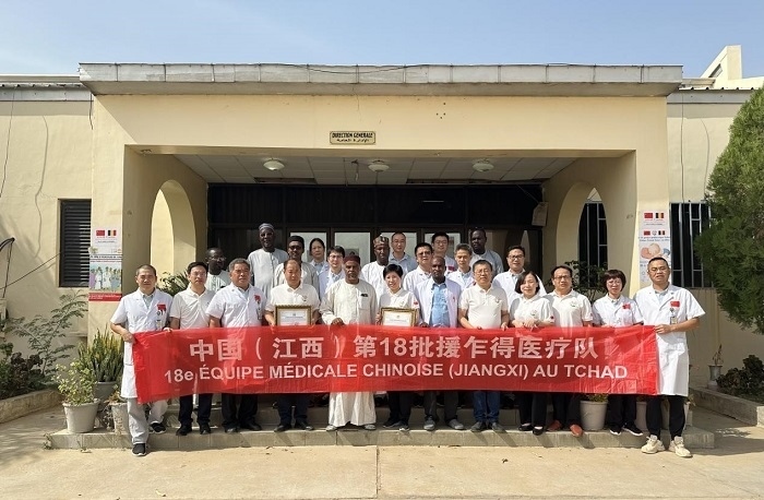 頒獎儀式后，中國（江西）第18批援乍得醫(yī)療隊合影。中國（江西）第18批援乍得醫(yī)療隊供圖