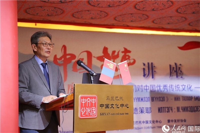 10月27日，其米德策耶教授做講座。人民網(wǎng)記者 霍文攝