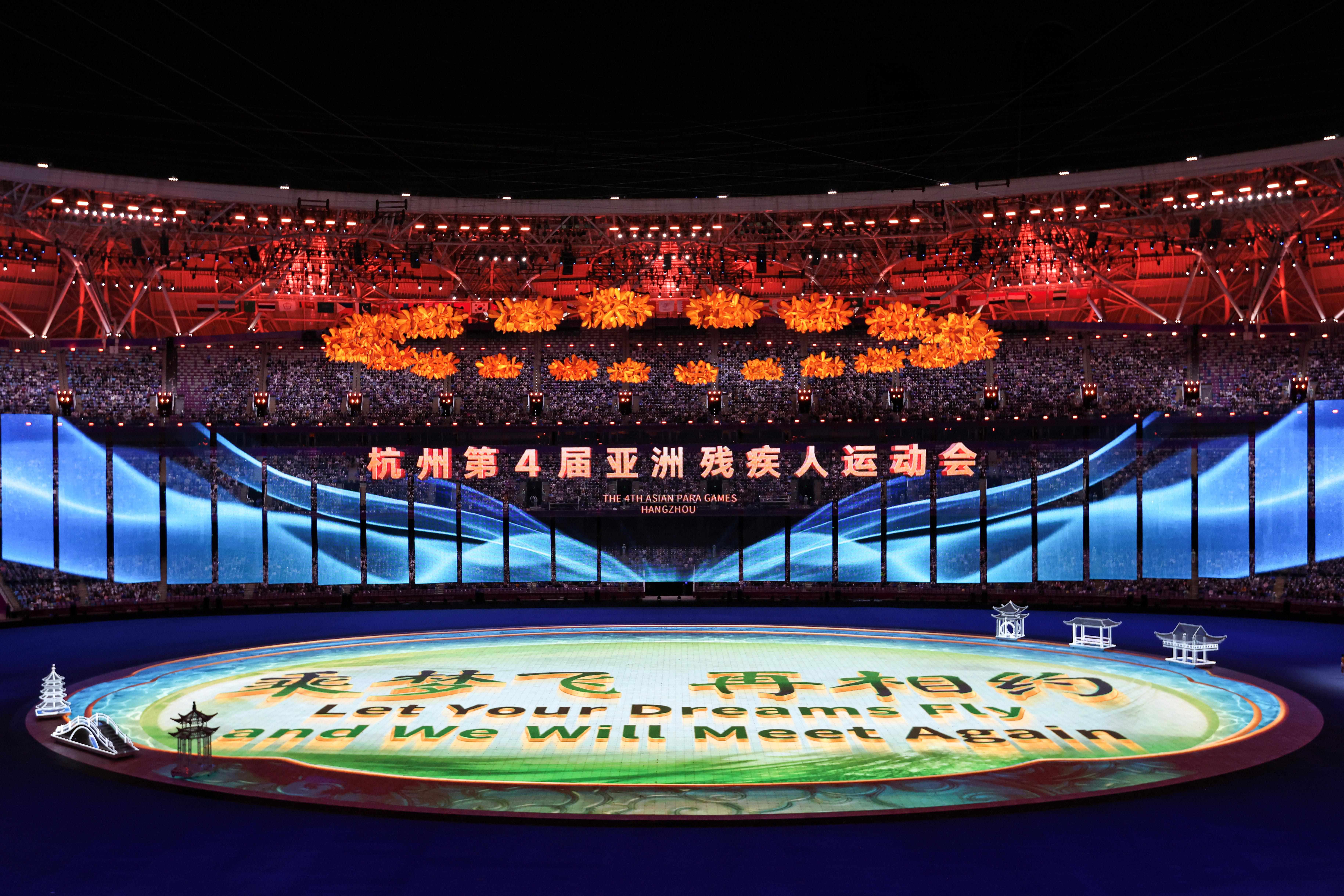 △2023年10月28日，杭州第4屆亞洲殘疾人運(yùn)動(dòng)會(huì)閉幕式在杭州奧體中心體育場舉行。