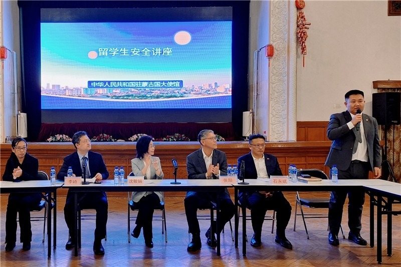 11月3日，駐蒙古使館座談會(huì)現(xiàn)場(chǎng)。駐蒙古使館供圖