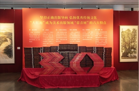 展廳現場。主辦方供圖