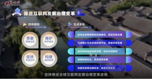 【烏鎮(zhèn)“網(wǎng)事”】數(shù)據(jù)微視頻｜共赴“十年之約”，共逐“數(shù)”字之夢