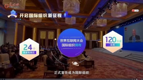 【烏鎮(zhèn)“網(wǎng)事”】數(shù)據(jù)微視頻｜共赴“十年之約”，共逐“數(shù)”字之夢