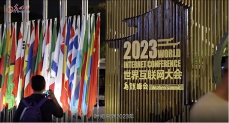 【烏鎮(zhèn)“網(wǎng)事”】數(shù)據(jù)微視頻｜共赴“十年之約”，共逐“數(shù)”字之夢