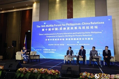 論壇研討環(huán)節(jié)探索減貧合作路徑。人民網(wǎng)記者樊帆 攝