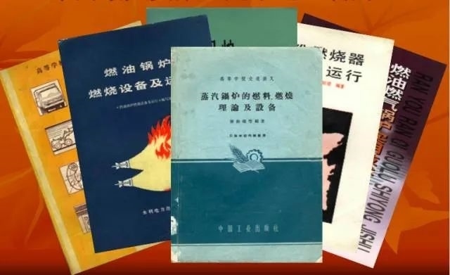 秦裕琨編寫的教材和著作。哈爾濱工業(yè)大學(xué)供圖