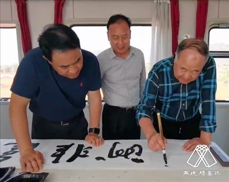 莫言題詞。圖片來源：“兩塊磚墨訊”公眾號