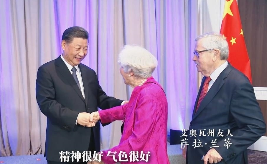 △當(dāng)?shù)貢r(shí)間11月15日晚，習(xí)近平主席在美國(guó)舊金山親切會(huì)見艾奧瓦州友人薩拉·蘭蒂。