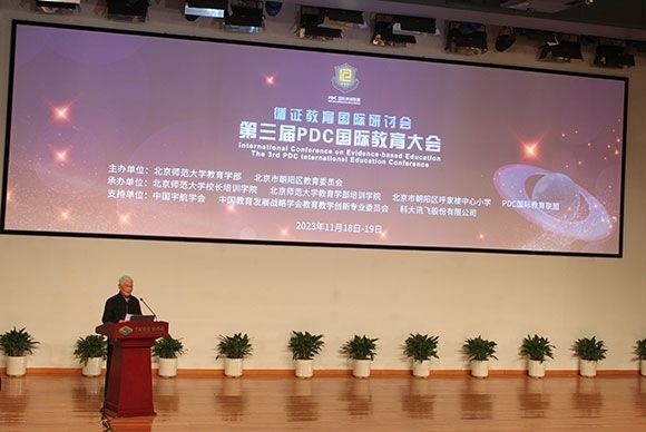 當(dāng)代著名教育家、北京師范大學(xué)資深教授顧明遠(yuǎn)致辭。人民網(wǎng)記者 郝孟佳攝