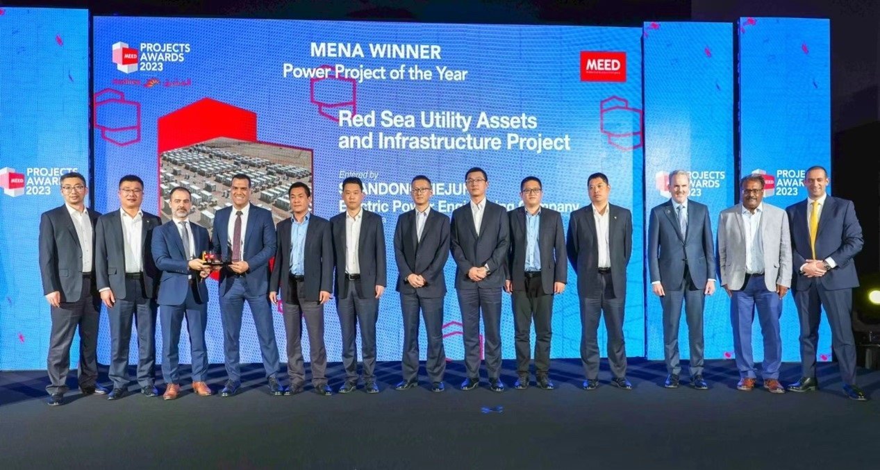 山東電建三公司代表領(lǐng)獎現(xiàn)場。山東電建三公司供圖