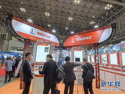 11月28日，在日本千葉縣幕張國(guó)際會(huì)展中心舉行的2023年日本國(guó)際塑料展覽會(huì)上拍攝的中國(guó)石化展臺(tái)。記者 胡曉格 攝