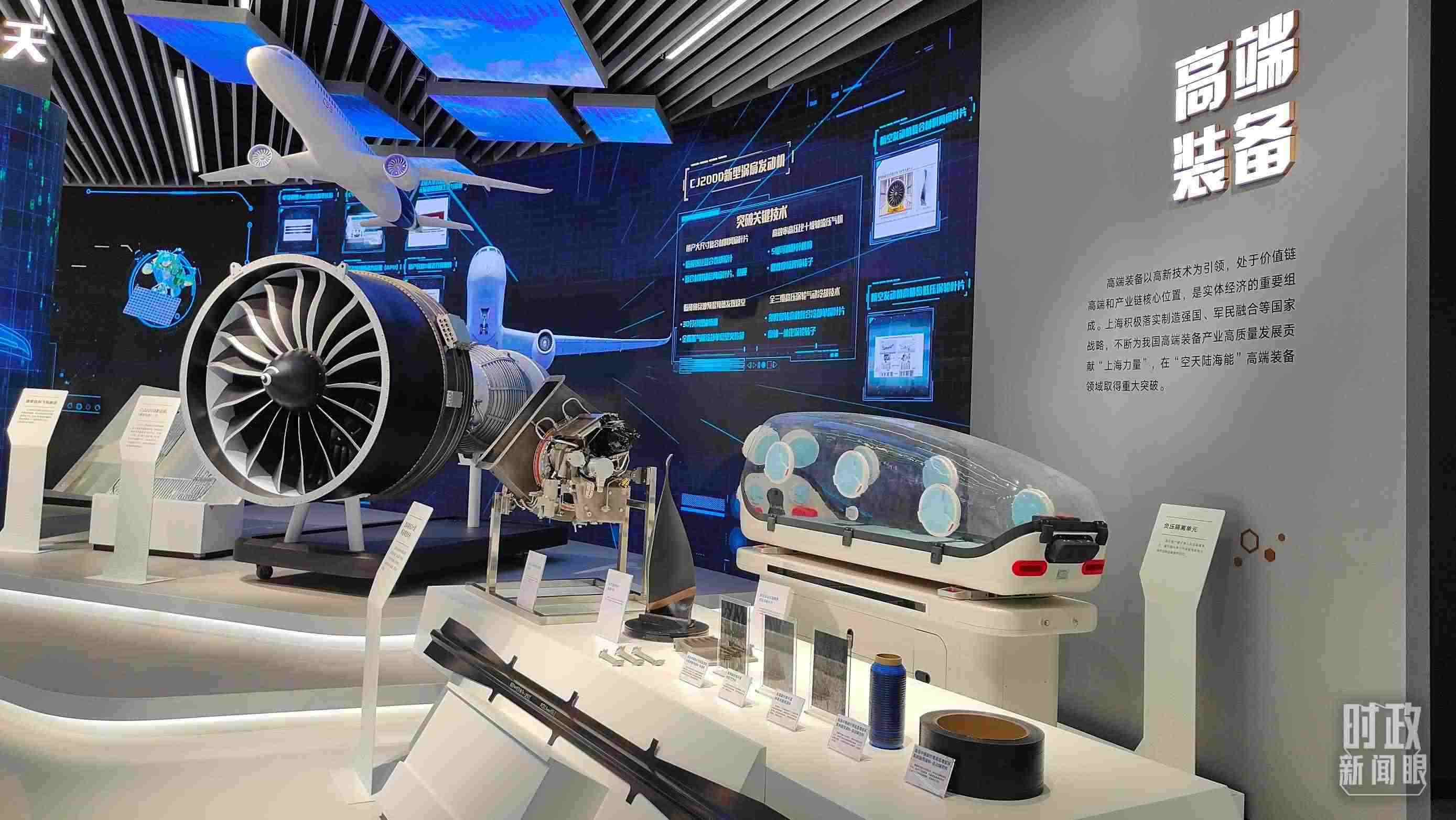 △上?？萍紕?chuàng)新成果展。（總臺(tái)央視記者楊立峰拍攝）