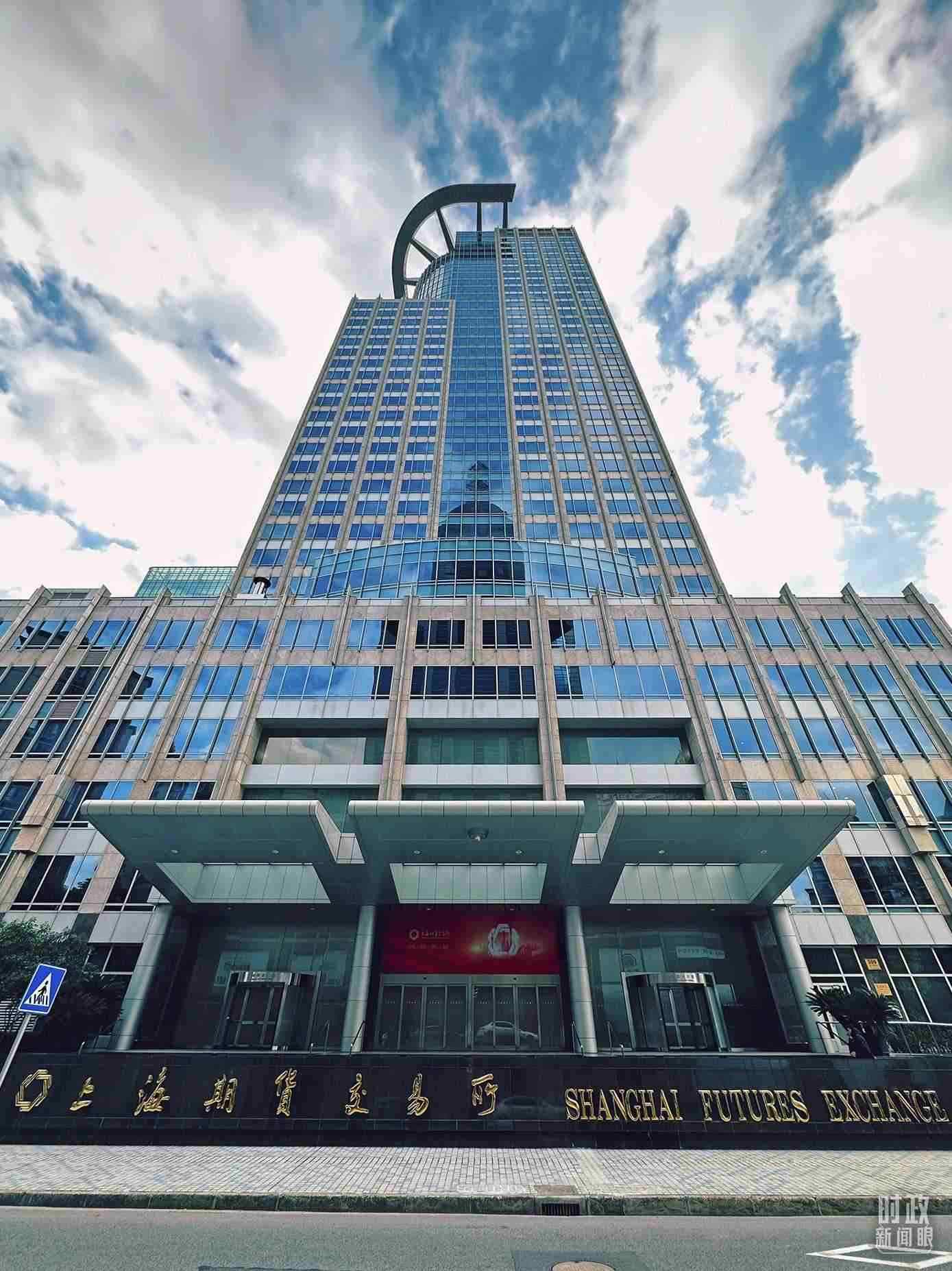 △上海期貨交易所。（總臺(tái)央視記者范凱拍攝）