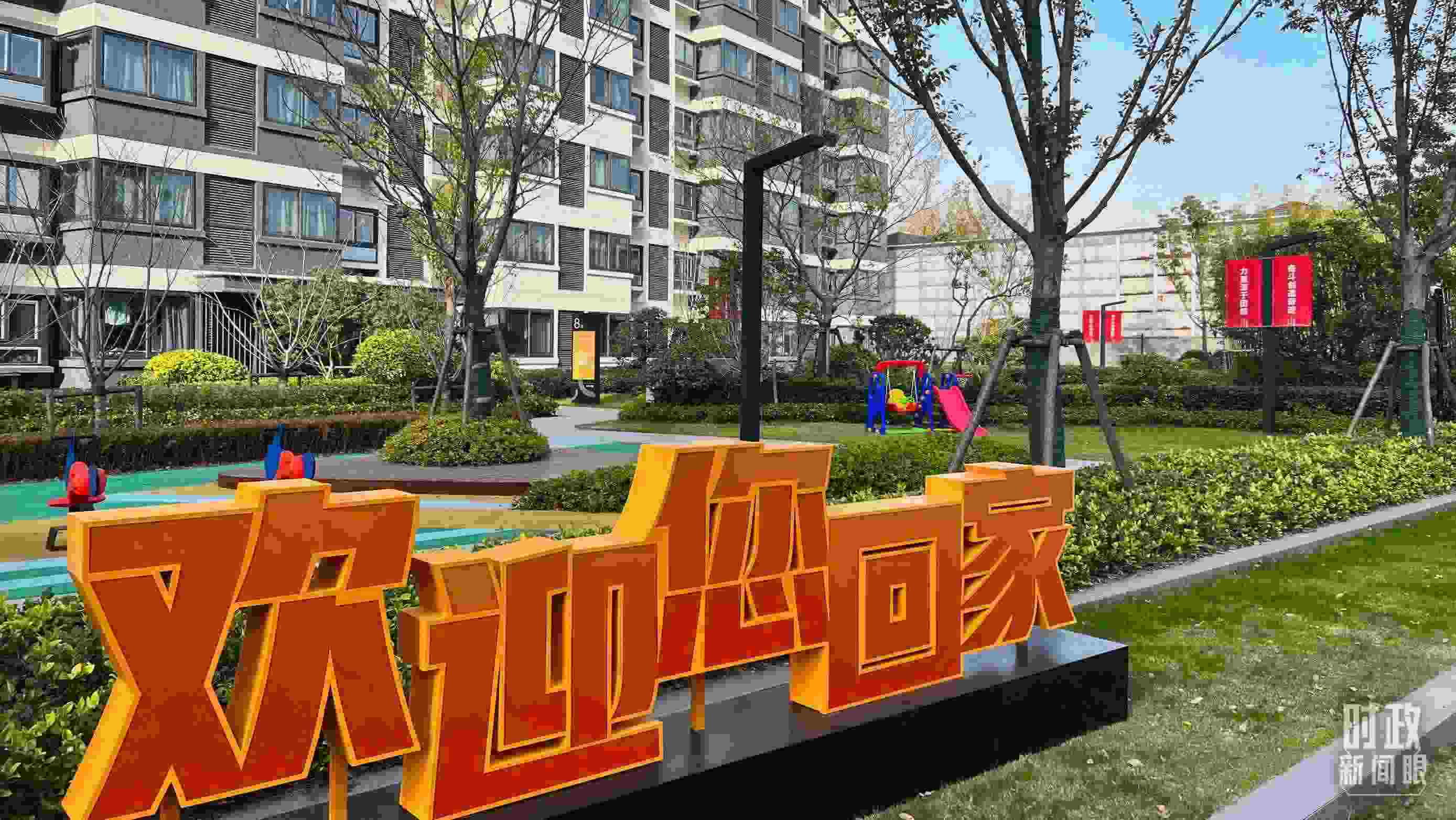 △閔行區(qū)新時(shí)代城市建設(shè)者管理者之家。（總臺(tái)央視記者程鋮拍攝）