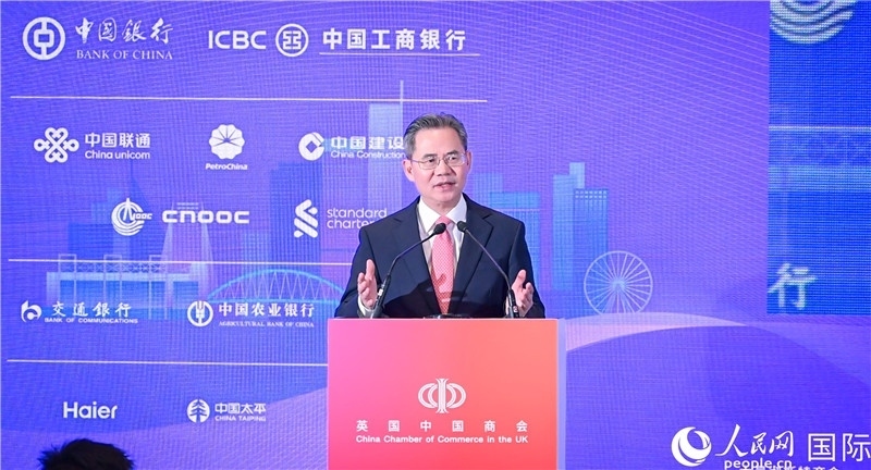 中國駐英國大使鄭澤光致辭。人民網(wǎng) 郭錦標攝