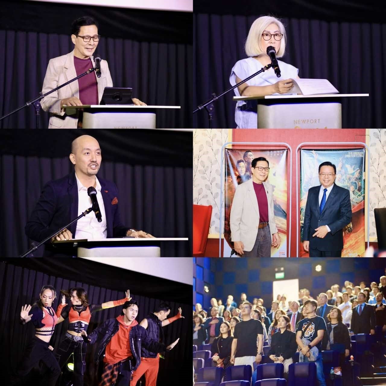 2023中國電影節(jié)開幕式活動。主辦方供圖