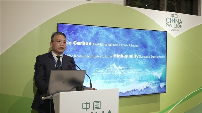 浙江省寧波市人民政府副秘書(shū)長(zhǎng)尤武衛(wèi)發(fā)言。COP28中國(guó)角供圖