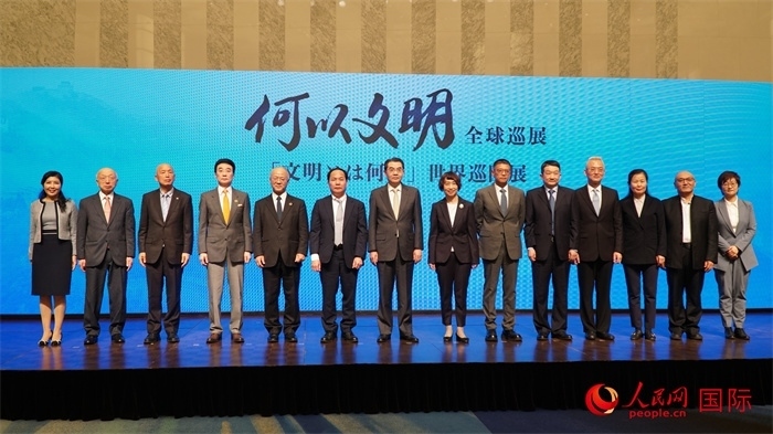 嘉賓合影。人民網(wǎng) 蔣曉辰攝