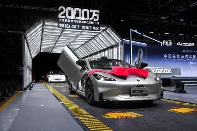 △2023年7月3日，我國第2000萬輛新能源汽車在廣州駛下生產線。