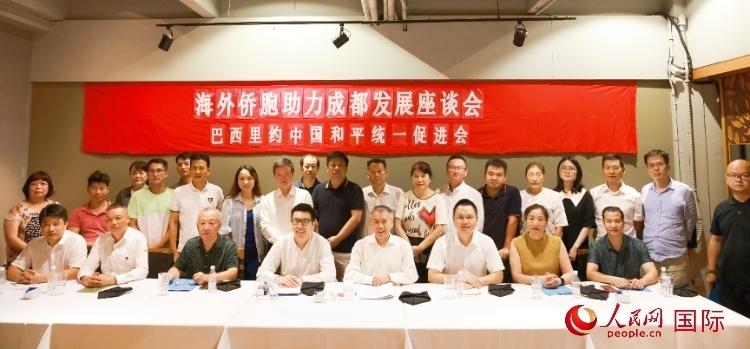 座談會嘉賓合影。人民網(wǎng)記者 陳海琪攝