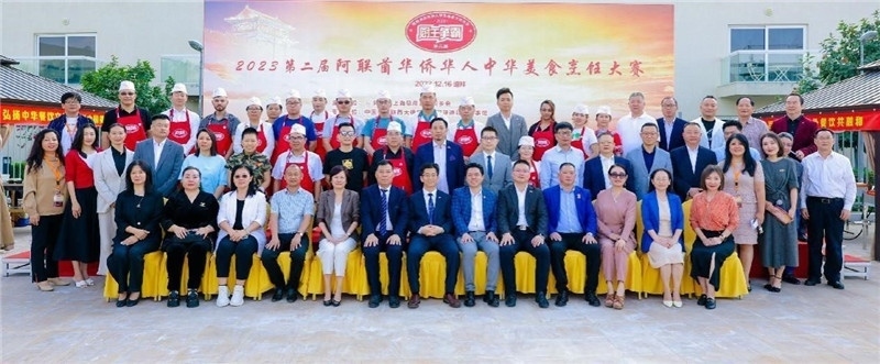 與會(huì)各界嘉賓合影。阿聯(lián)酋上?？偵虝?huì)暨同鄉(xiāng)會(huì)供圖