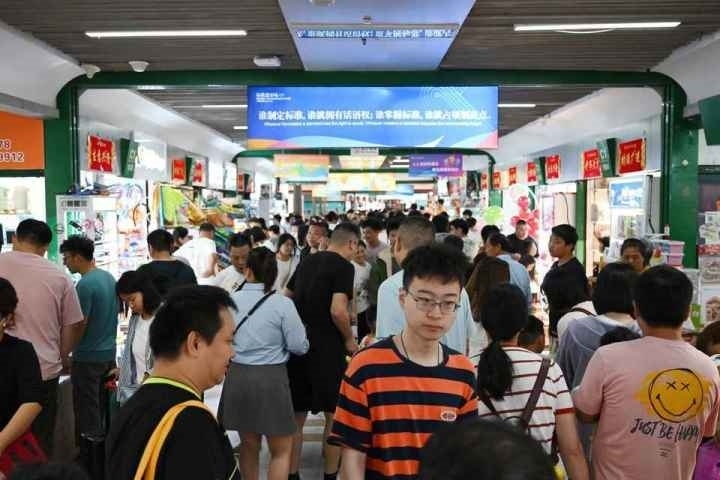 國慶長假期間，“世界超市”摩肩接踵。共享聯(lián)盟·義烏 吳峰宇 攝