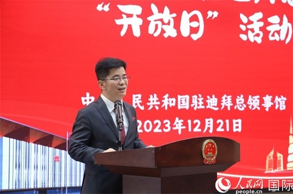 中國駐迪拜總領(lǐng)事李旭航致辭。人民網(wǎng)記者任皓宇攝