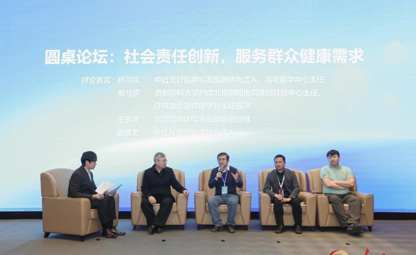 活動(dòng)現(xiàn)場。人民網(wǎng)記者 陳博攝