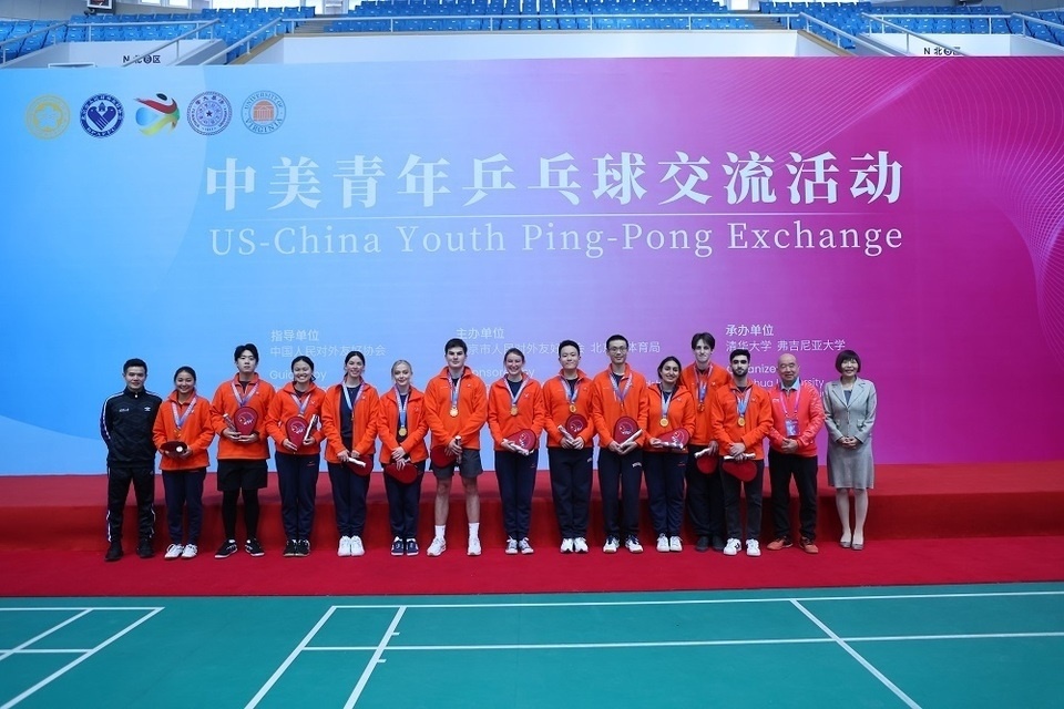 資訊有故事︱美國弗吉尼亞大學(xué)乒乓球代表團訪華：重走乒乓路 一起向未來