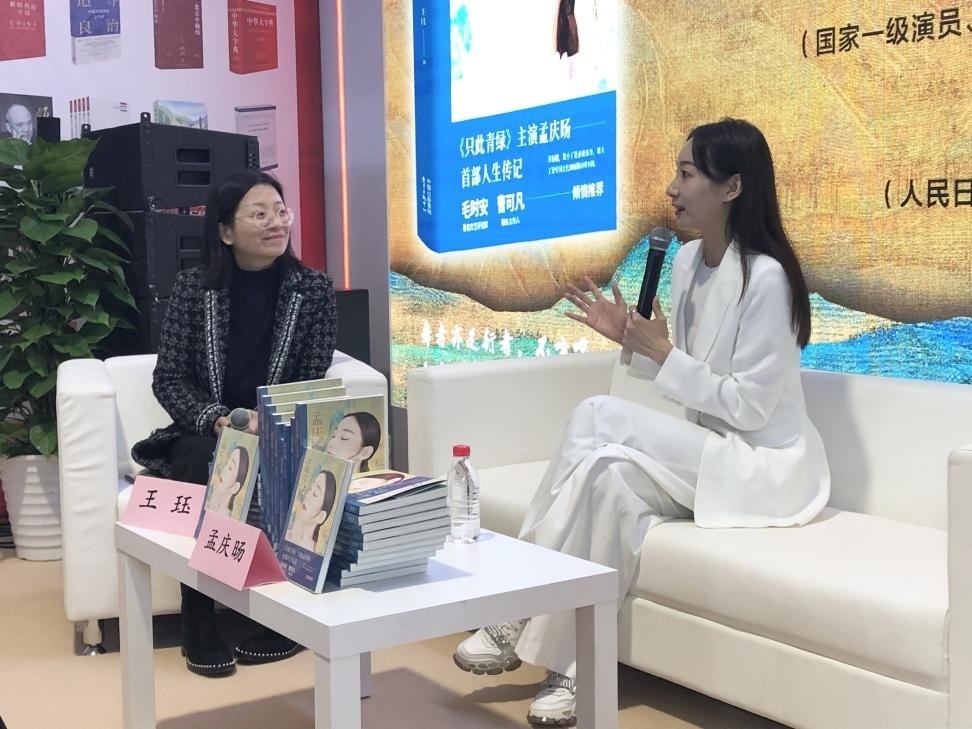 發(fā)布會現(xiàn)場。主辦方供圖