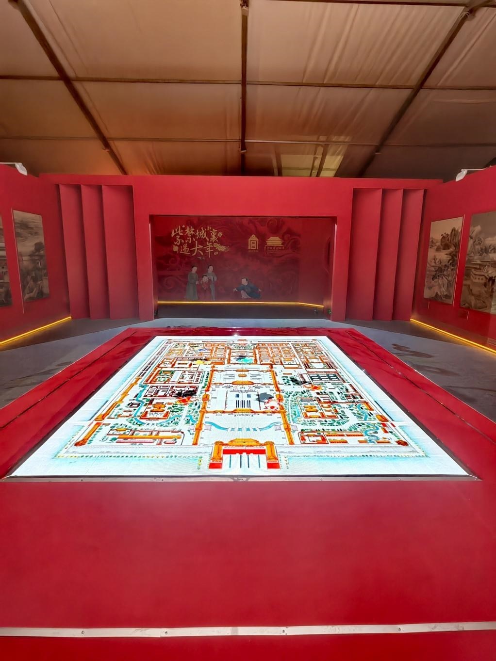 “紫禁城里過大年”數(shù)字館。主辦方供圖