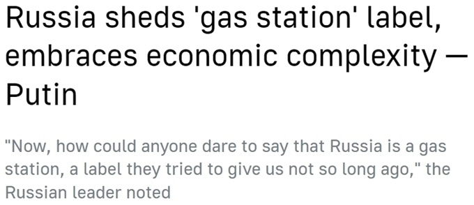 “歐洲最大經(jīng)濟(jì)體”易主？ 西方“制俄”制了誰