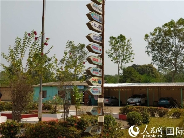 醫(yī)院內(nèi)的各科室指示牌。人民網(wǎng)記者 黃培昭攝